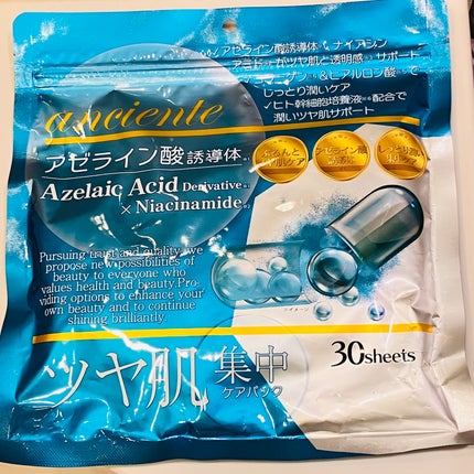 もものもものもものうち on LIPS 「✨ツヤ肌集中ケアパック✨30枚入り✨商品特徴✨⚫︎アゼライン酸..」(1枚目)