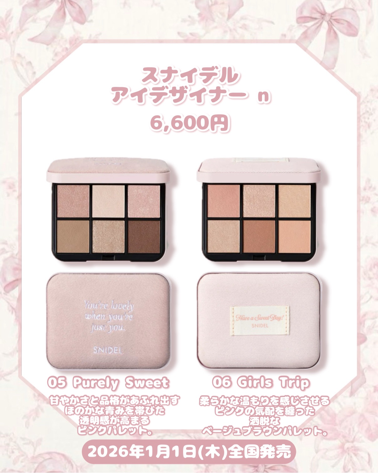 SNIDEL ピュア リップ シェイパー n/SNIDEL BEAUTY/リップライナーを使ったクチコミ（2枚目）