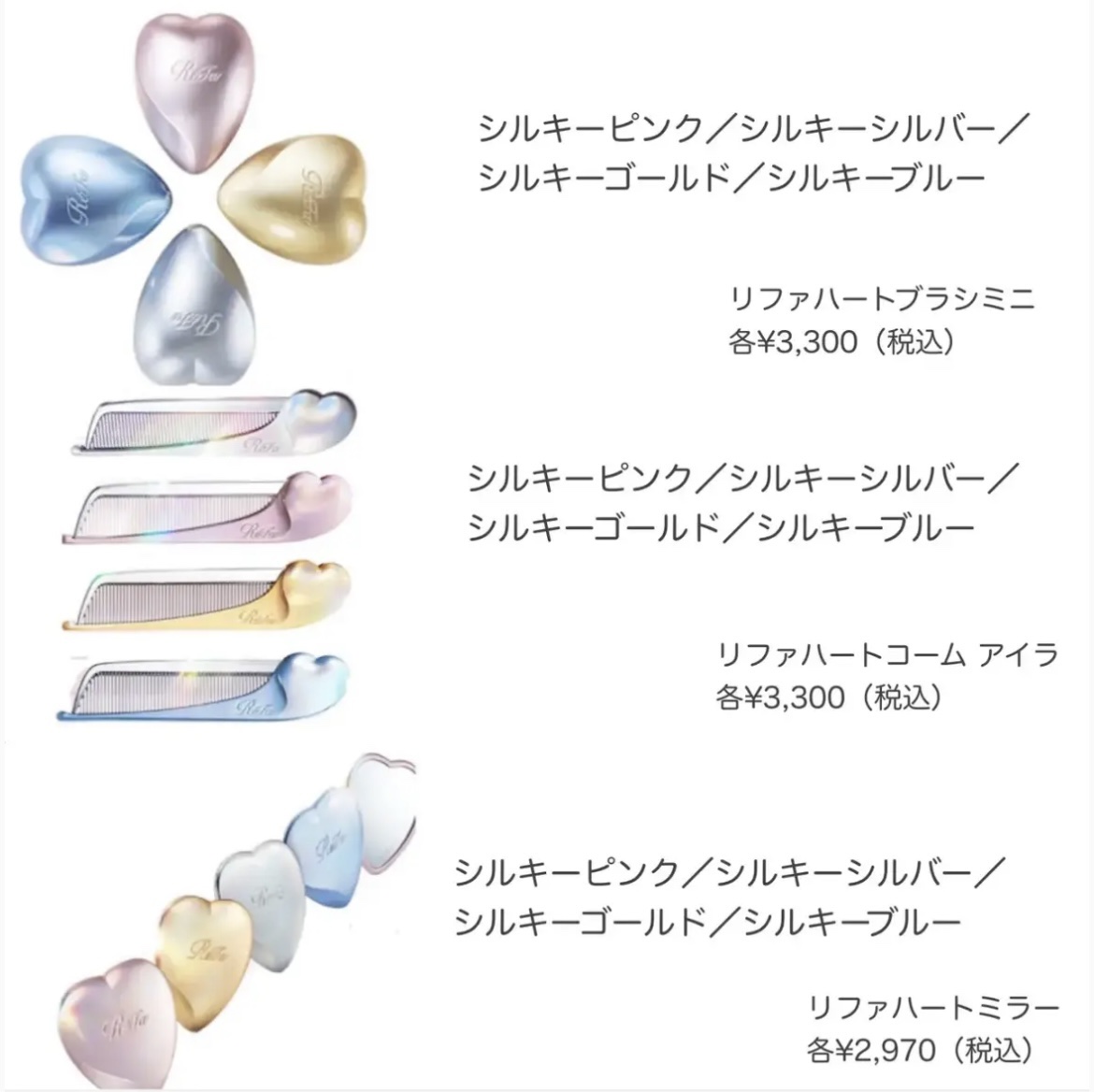 ReFa HEART COMB Aira/ReFa/ヘアコームを使ったクチコミ（3枚目）