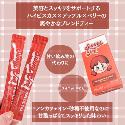 SunnyTea/ONEUL TEA/美容ドリンクを使ったクチコミ(2枚目)
