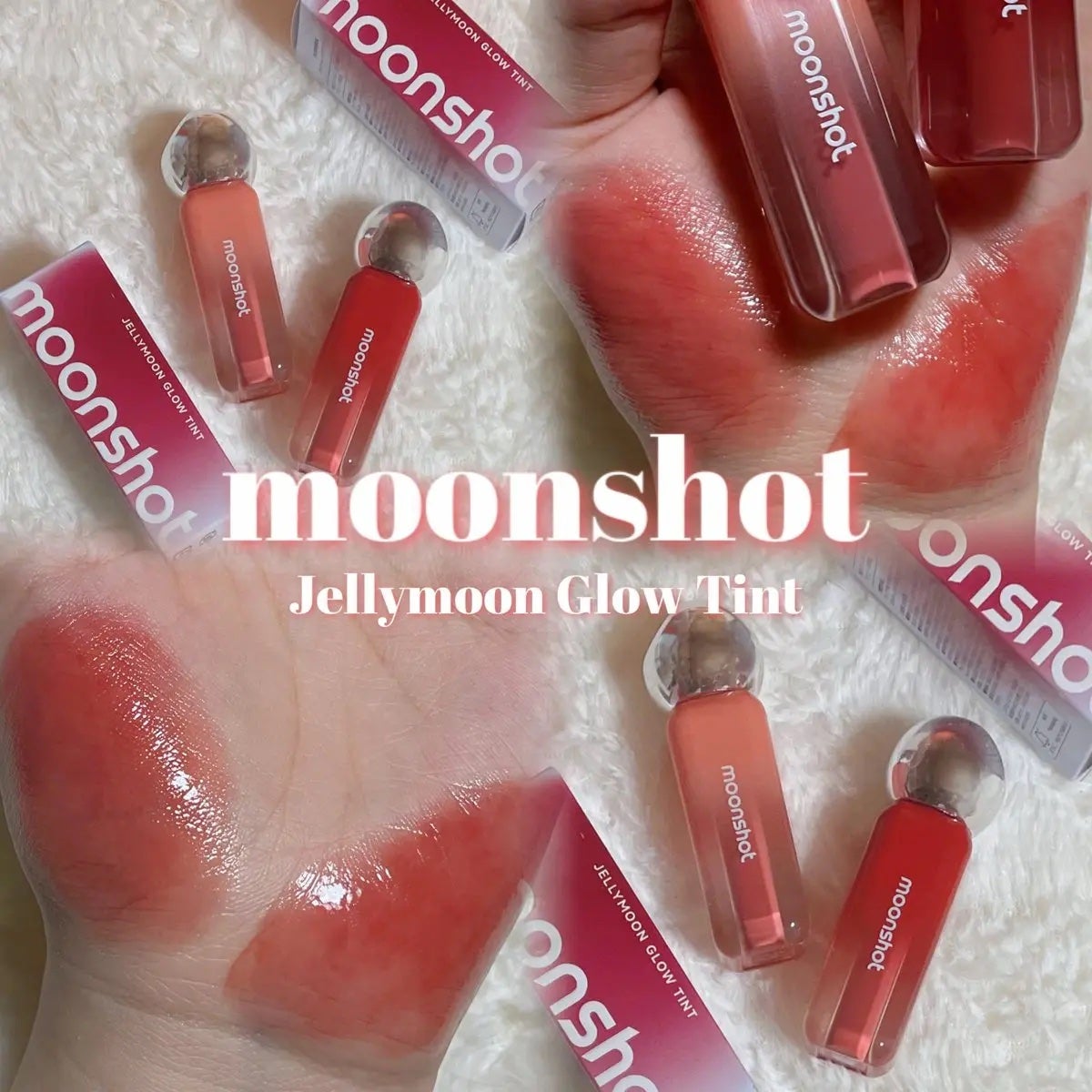 ジェリームーングロウティント/moonshot/リップグロスを使ったクチコミ(1枚目)