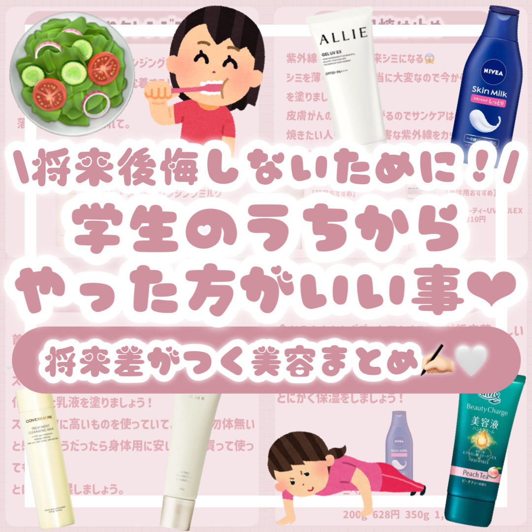 アリィー クロノビューティ ジェルUV EX/アリィー/日焼け止めジェルを使ったクチコミ（1枚目）