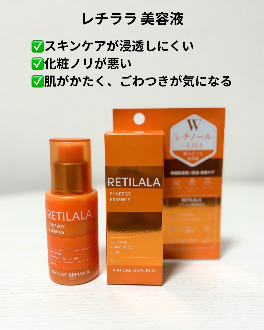 ブラックPDRN 美容液/ネイチャーリパブリック/美容液を使ったクチコミ（2枚目）