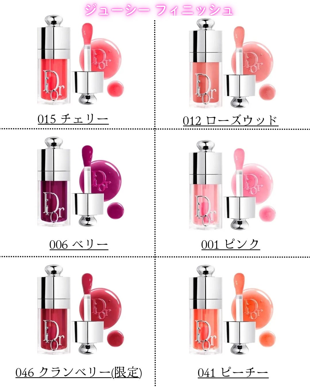 ori on LIPS 「新作コスメ˗ˏˋꪔᥱꪔ᥆ᝰ✍︎ˎˊ˗❁.˚‧º‧┈┈┈┈┈┈┈..」(4枚目)