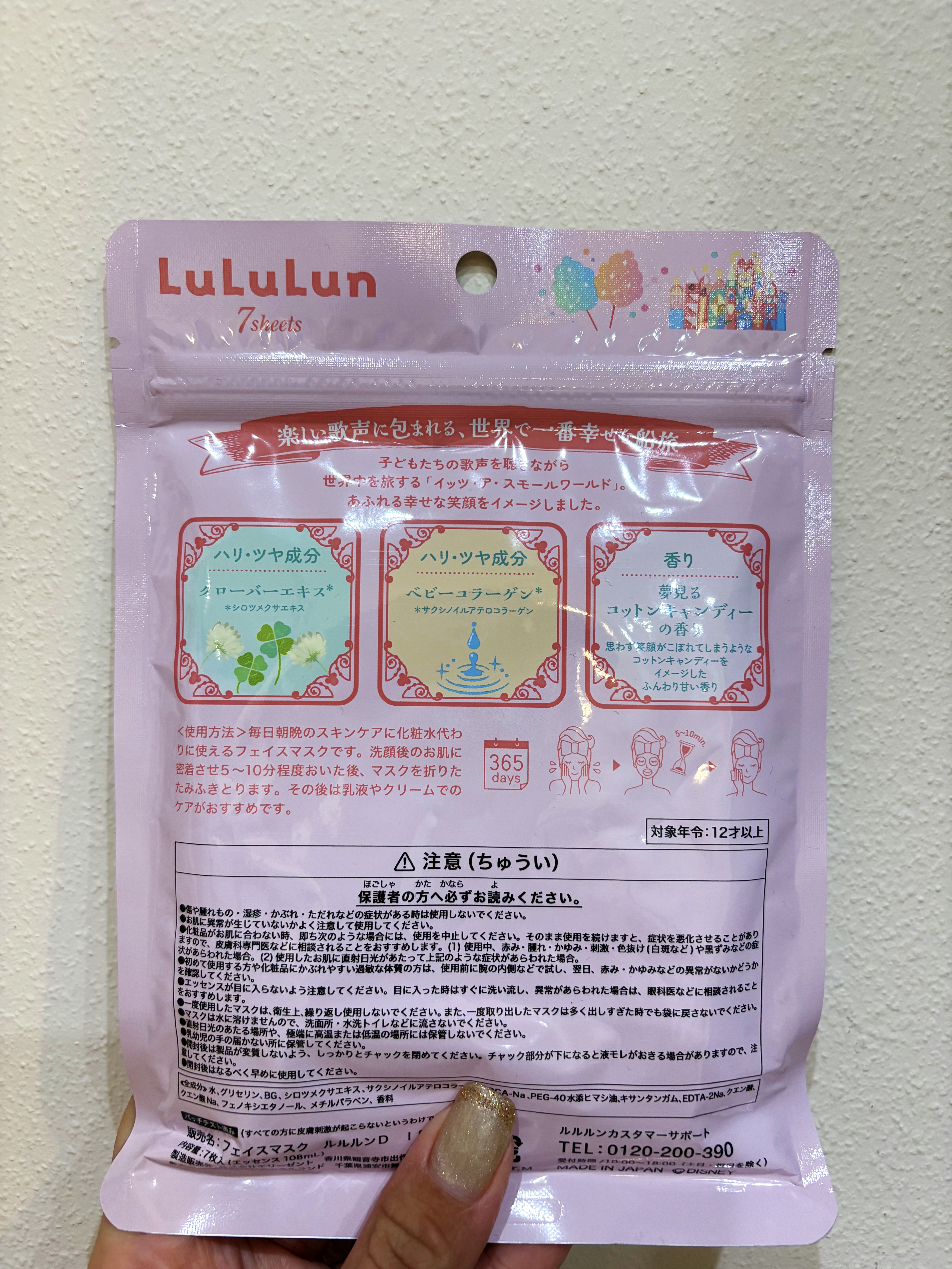 を使ったクチコミ（2枚目）