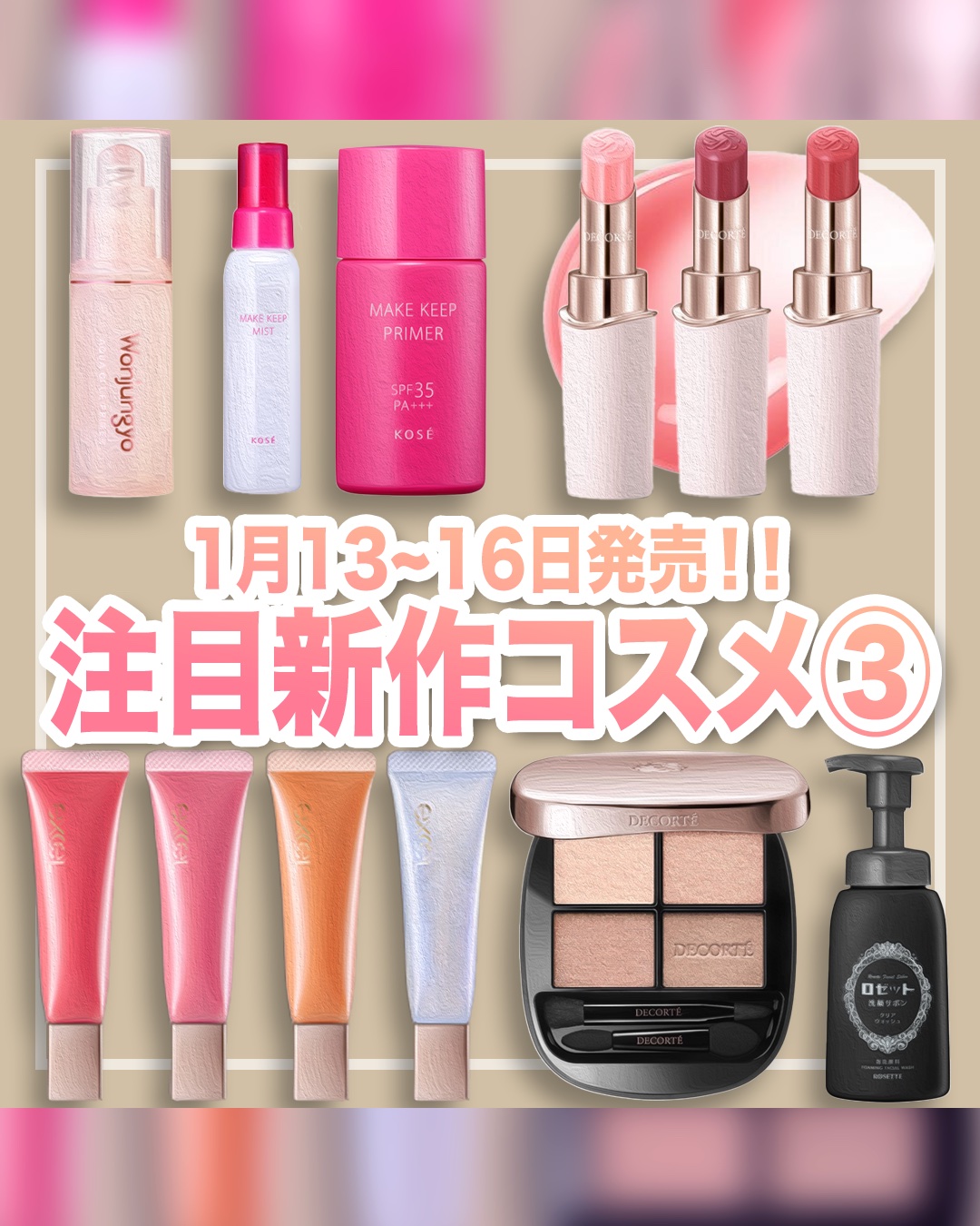 スキンシャドウ デザイニング パレット/DECORTÉ/アイシャドウパレットを使ったクチコミ（1枚目）