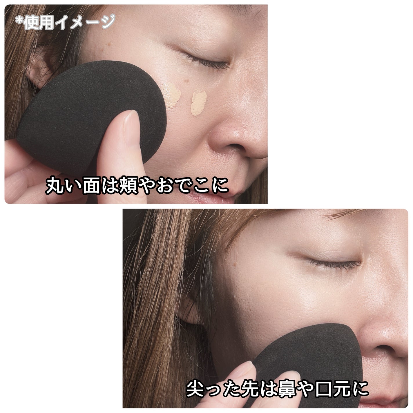 テクニカルブレンダー/ブリリアージュ/パフ・スポンジを使ったクチコミ(4枚目)