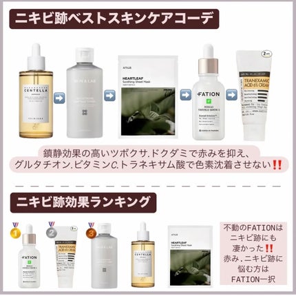 センテラ アンプル/SKIN1004/美容液を使ったクチコミ(5枚目)