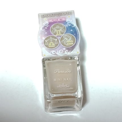 ミニネイル/パラドゥ/マニキュアを使ったクチコミ(2枚目)