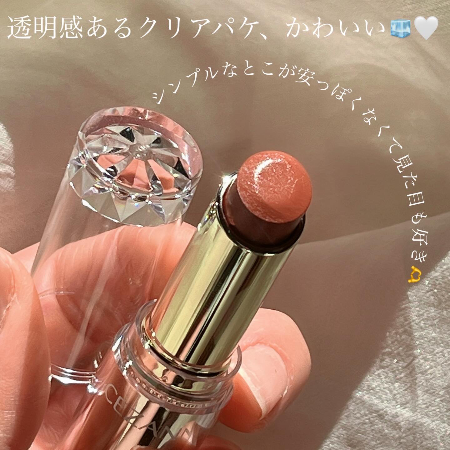 ラスティンググロスリップ/CEZANNE/口紅を使ったクチコミ（3枚目）