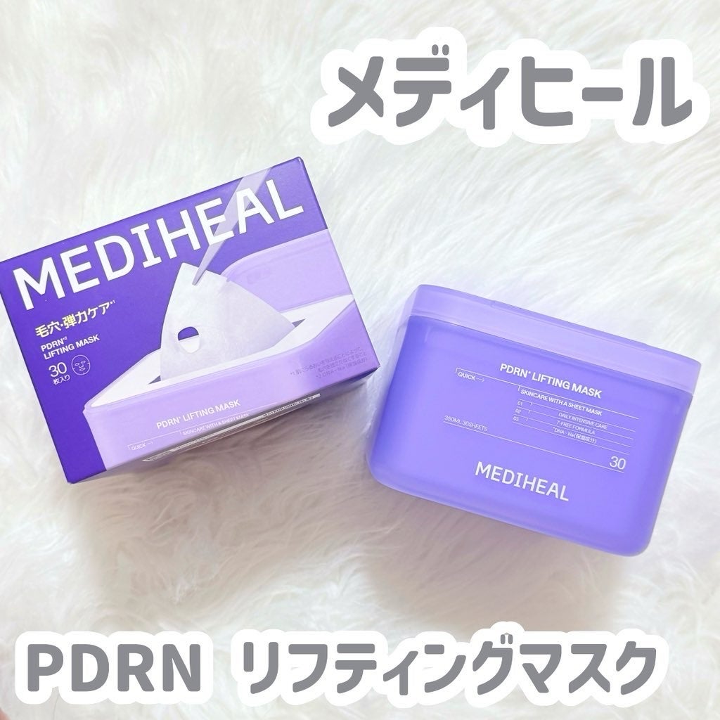 PDRN リフティングマスク/MEDIHEAL/シートマスク・パックを使ったクチコミ(1枚目)
