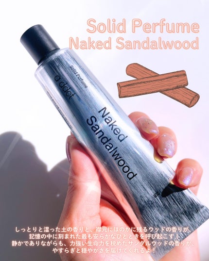 オードパフューム イートザピーチ/Addct/香水(レディース)を使ったクチコミ(5枚目)