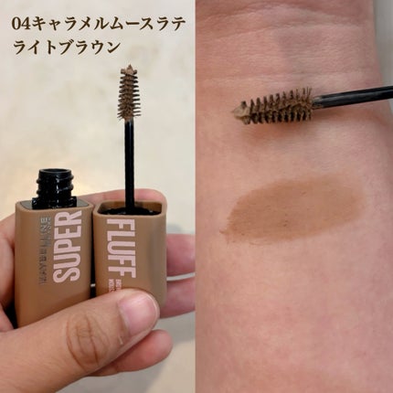 SP フラッフ ブロウ ムース/MAYBELLINE NEW YORK/眉マスカラを使ったクチコミ(2枚目)
