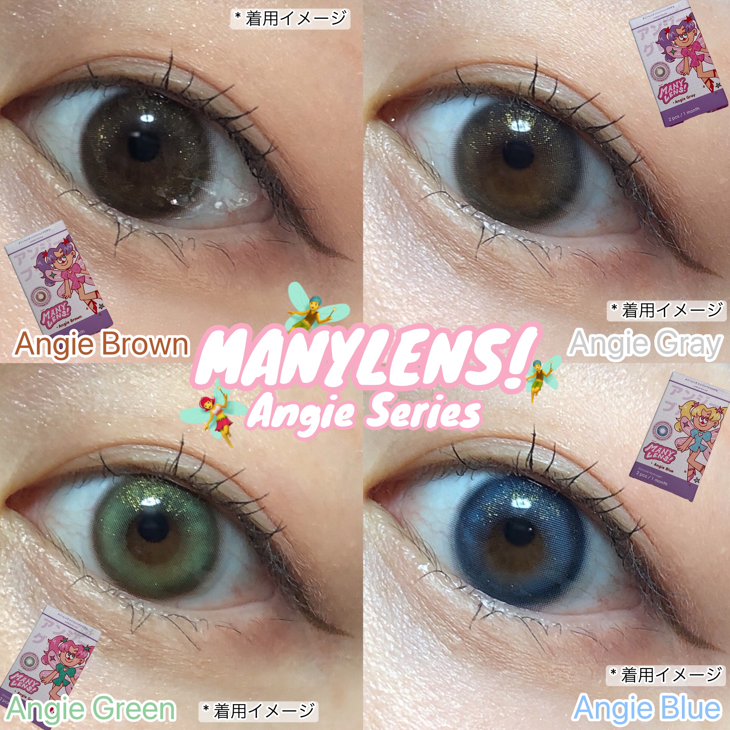 Angie Brown/MANY LENS/カラーコンタクトレンズを使ったクチコミ（1枚目）