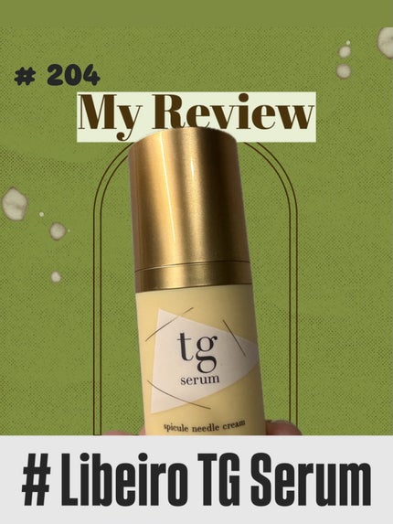 TGセラム美容クリーム/Libeiro/美容液を使ったクチコミ(1枚目)