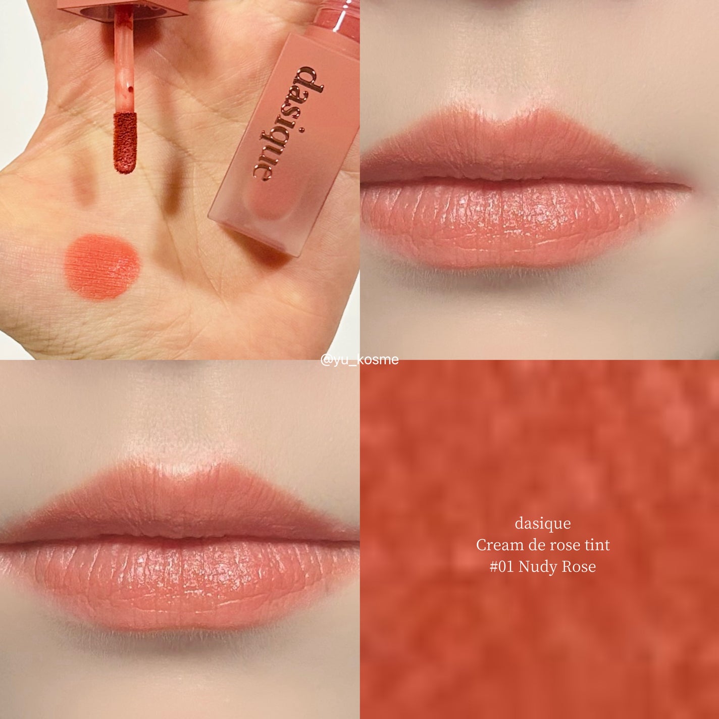 クリームドゥローズティント/dasique/リップティントを使ったクチコミ(5枚目)