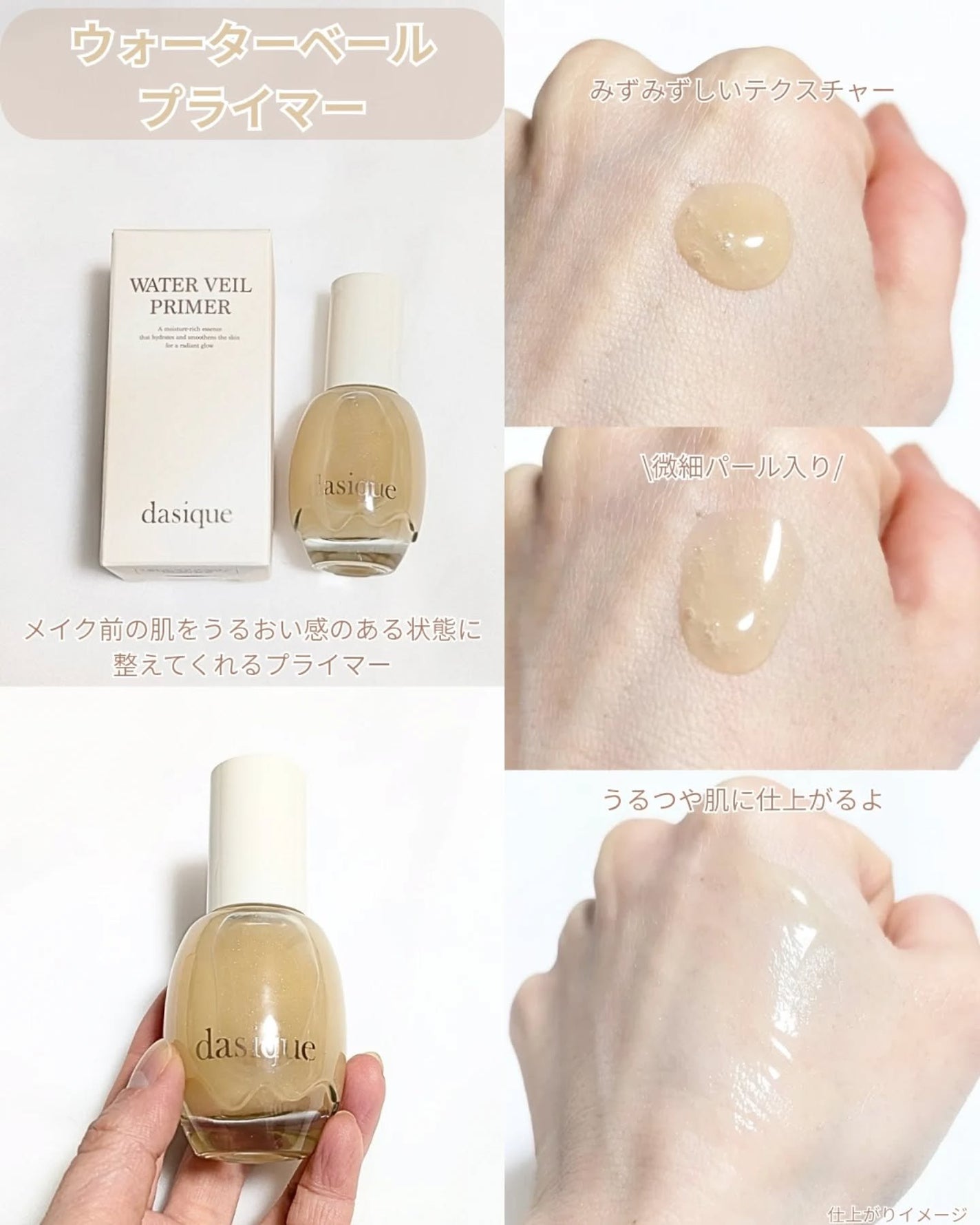 シャドウパレット/dasique/アイシャドウパレットを使ったクチコミ(5枚目)