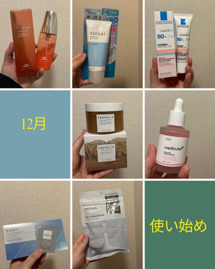 リペアリティ スーペリア エッセンス/オージュア/ヘアミルクを使ったクチコミ(1枚目)