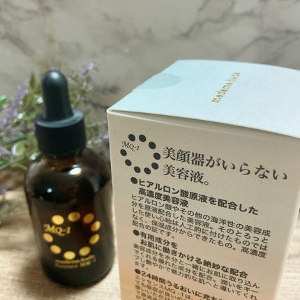 真珠肌エッセンス/madama・hada(真珠肌)/美容液を使ったクチコミ(2枚目)