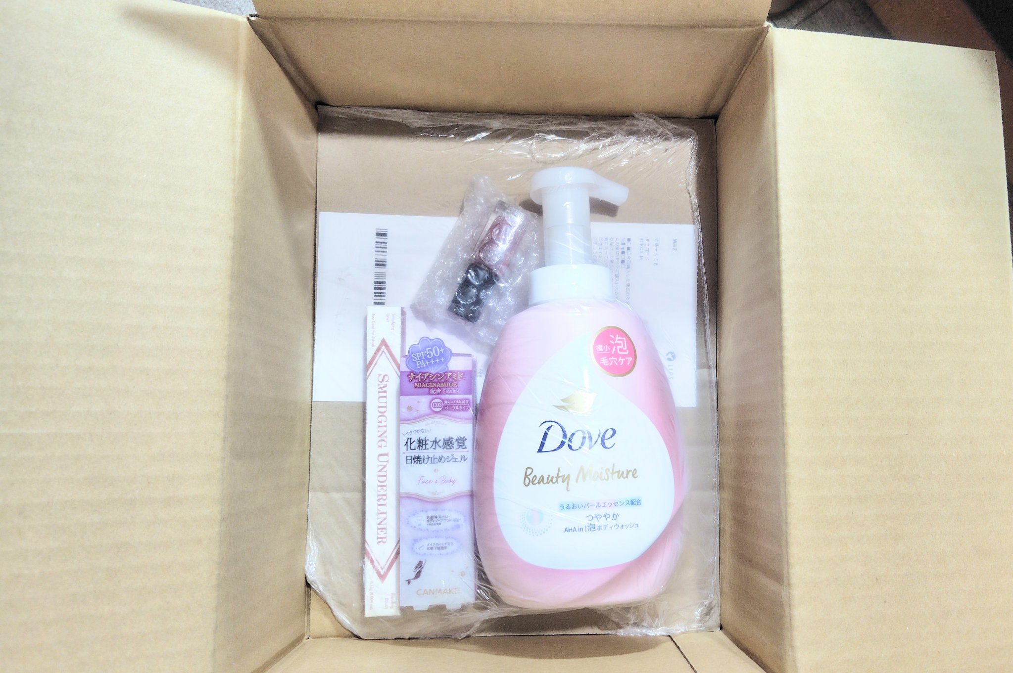 ビューティーモイスチャー 泡ボディウォッシュ つややか/ダヴ/ボディソープを使ったクチコミ（2枚目）