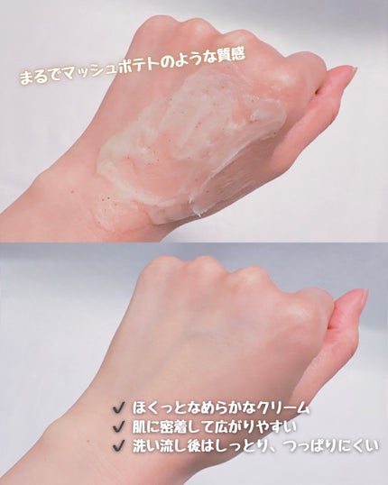 POTENOL CALMING WASH OFF PACK/NEERG/洗い流すパック・マスクを使ったクチコミ(5枚目)