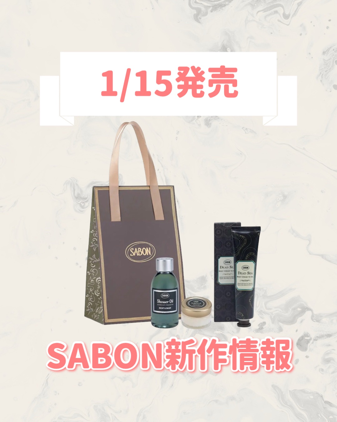 トライアルキット ジェントルマン/SABON/その他キットセットを使ったクチコミ（1枚目）