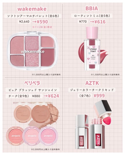 ソリッドイン リップエッセンス/Torriden/リップ美容液を使ったクチコミ(4枚目)