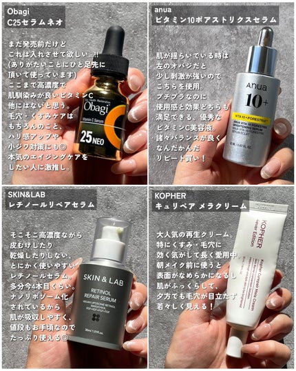 KAREN/パーソナルカラーアナリスト on LIPS 「2025年使ってよかったスキンケアアイテム12選🫧去年まではコ..」(4枚目)