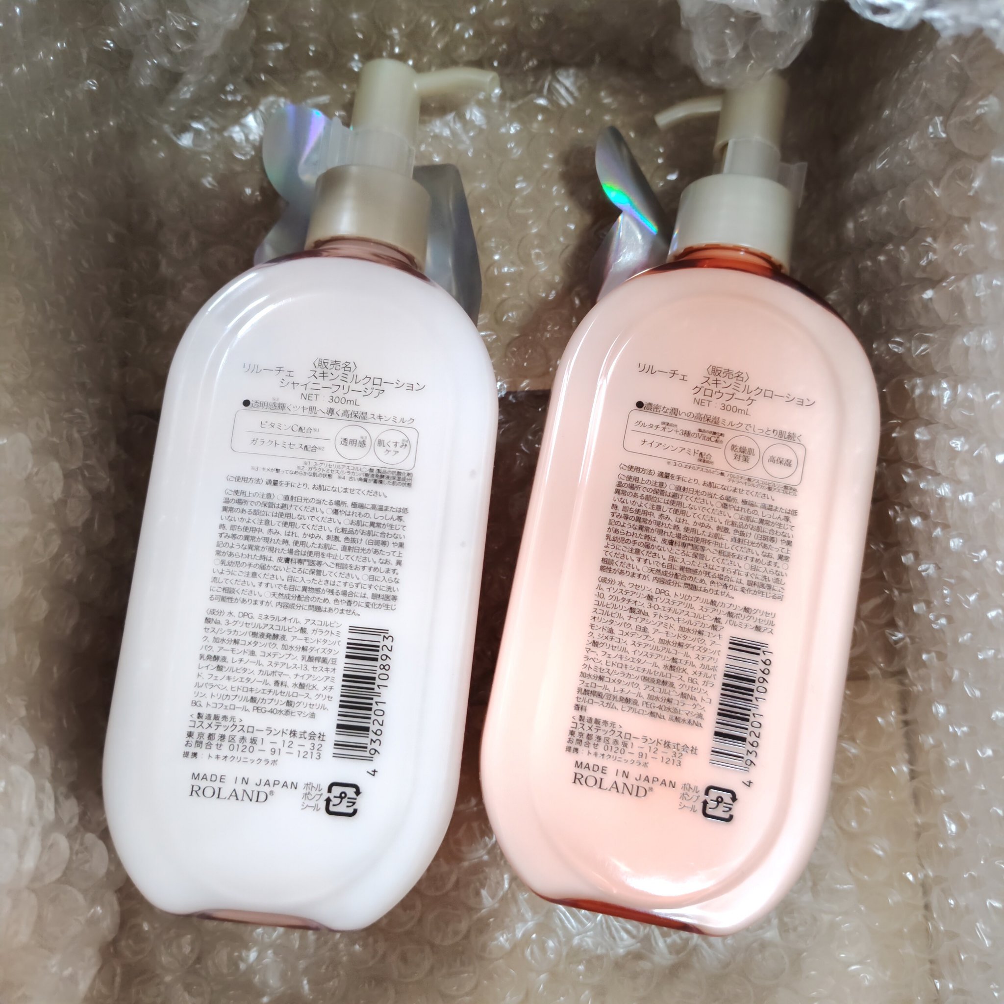 リルーチェ スキンミルクローション シャイニーフリージア 300ml/コスメテックスローランド/ボディローションを使ったクチコミ（2枚目）