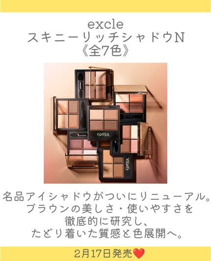 プランぷくコーデアイズ/キャンメイク/パウダーアイシャドウを使ったクチコミ(5枚目)