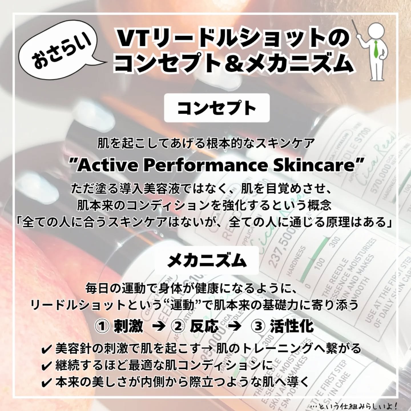 リードルショット300/VT/美容液を使ったクチコミ（3枚目）