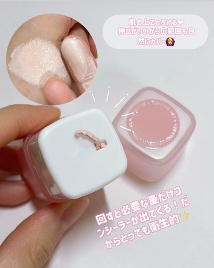 グラインディングコンシールバター/LUNA/クリームコンシーラーを使ったクチコミ(3枚目)