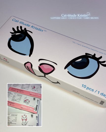 Cat-titude Kristin/Hapa kristin/ワンデー(1DAY)カラコンを使ったクチコミ(6枚目)