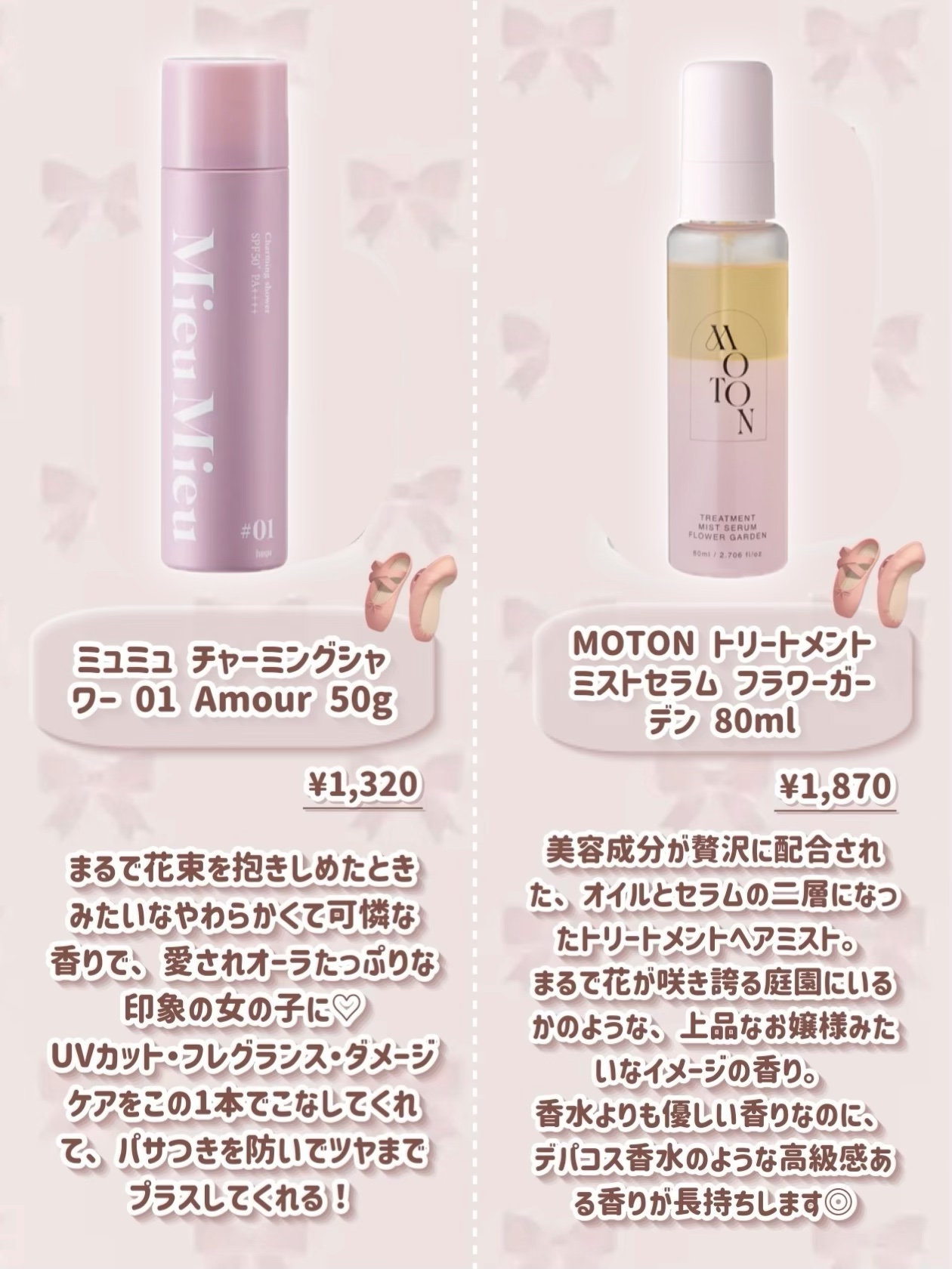 美容液スタイリング リセット ウォーター/LUX/プレスタイリング・寝ぐせ直しを使ったクチコミ（2枚目）