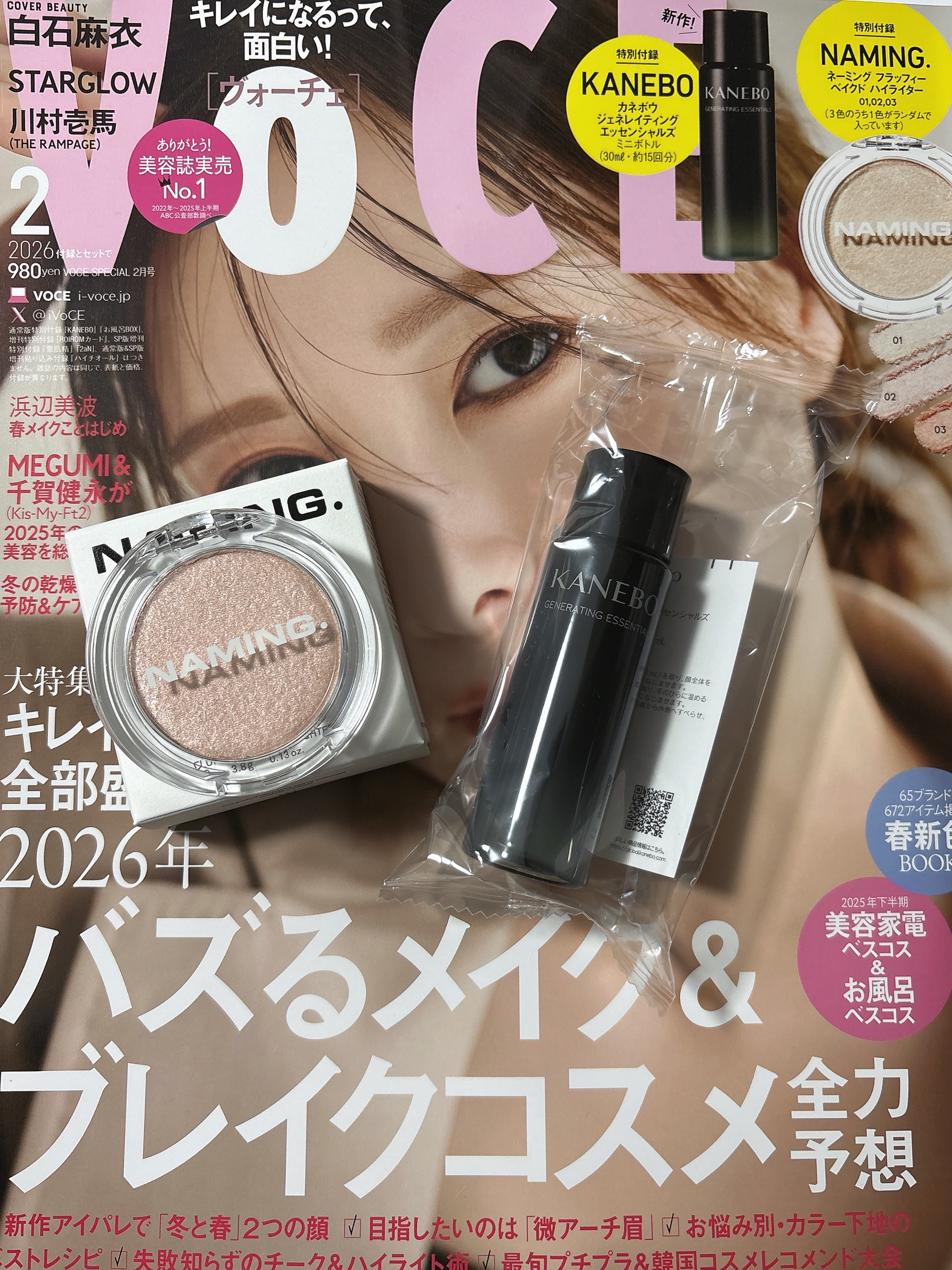 ネーミング フラッフィーベイクド ハイライター/NAMING./パウダーハイライトを使ったクチコミ（1枚目）