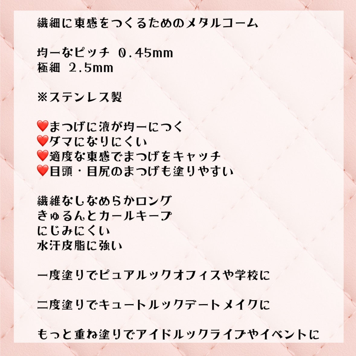 メタルックマスカラ/キャンメイク/マスカラを使ったクチコミ(3枚目)