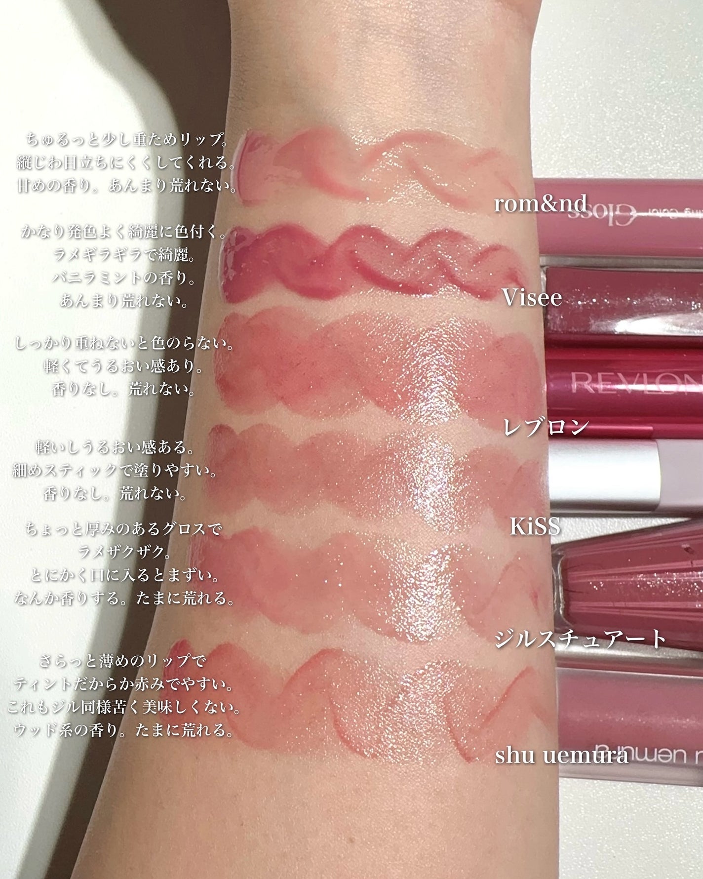 エッセンス リッププランパー/Visée/リッププランパーを使ったクチコミ(9枚目)