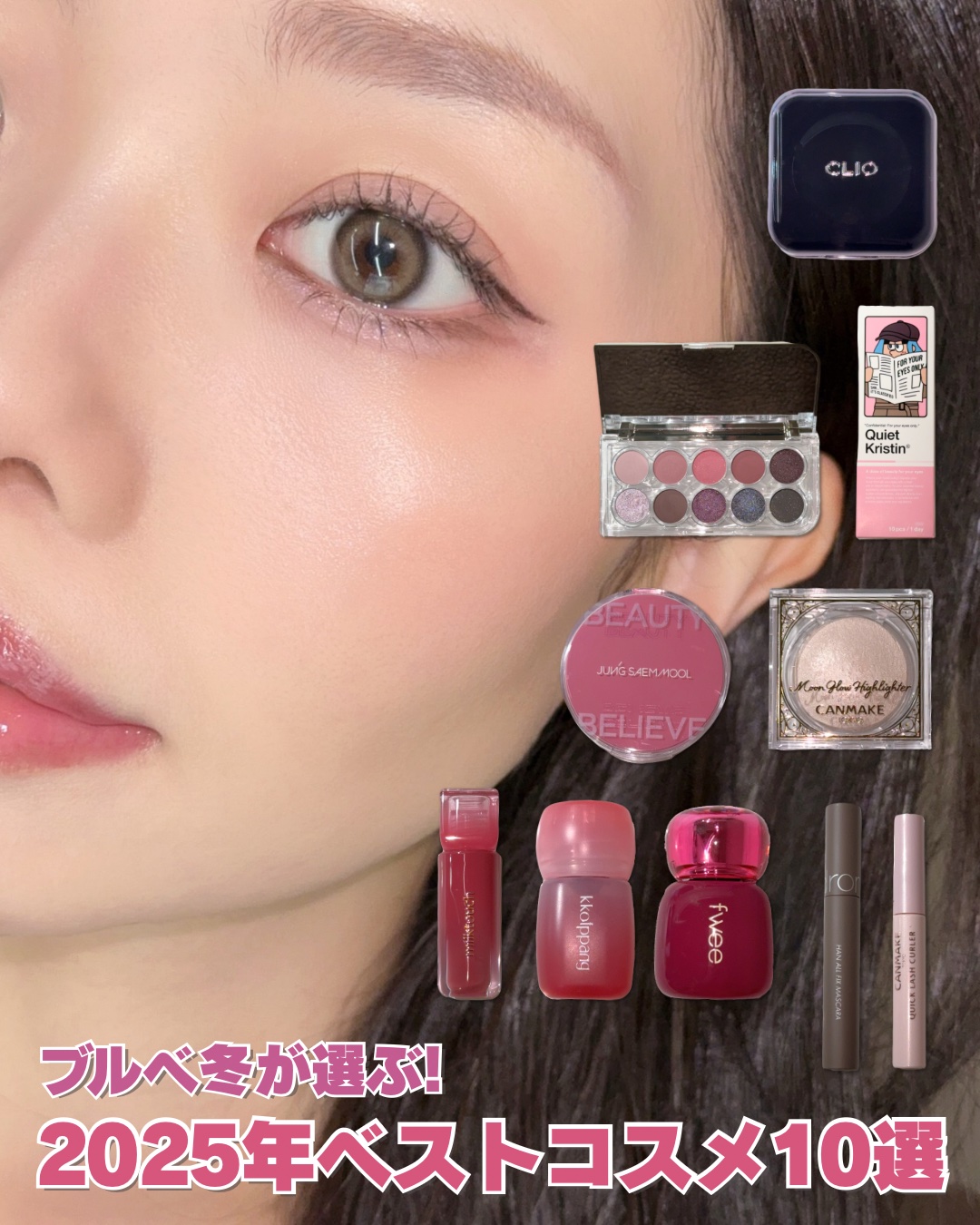 アーティストクッションブラッシュ/JUNG SAEM MOOL/リキッドチークを使ったクチコミ（1枚目）