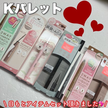 スリーウェイアイブロウペンシル/K-パレット/アイブロウペンシルを使ったクチコミ(1枚目)