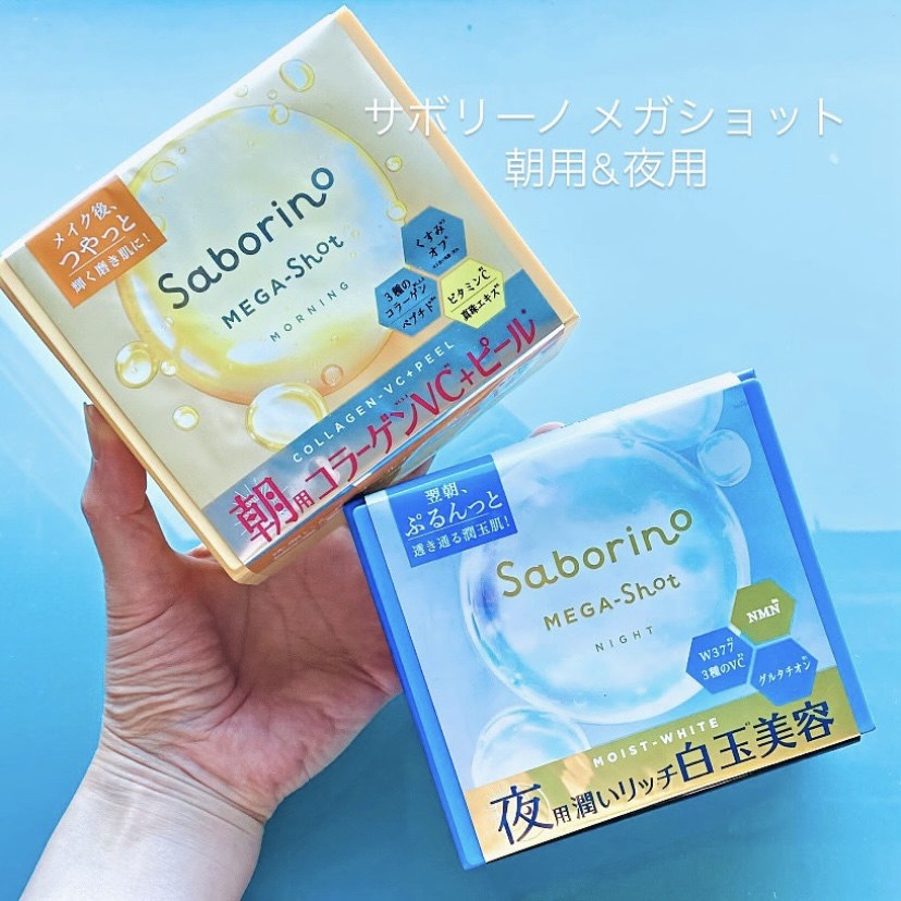 サボリーノ メガショット 朝用ツヤピールマスク CC/サボリーノ/シートマスク・パックを使ったクチコミ（1枚目）