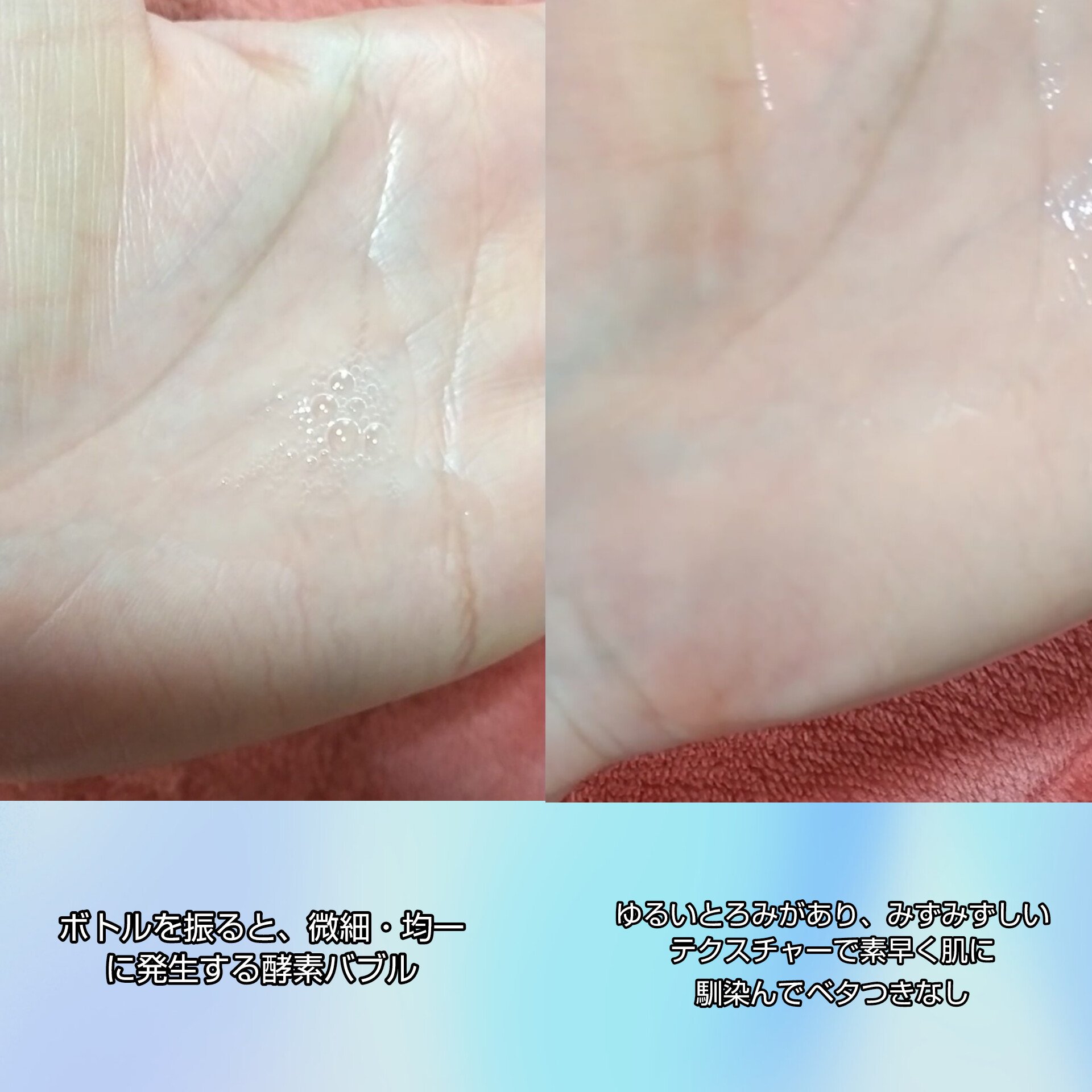 を使ったクチコミ（3枚目）