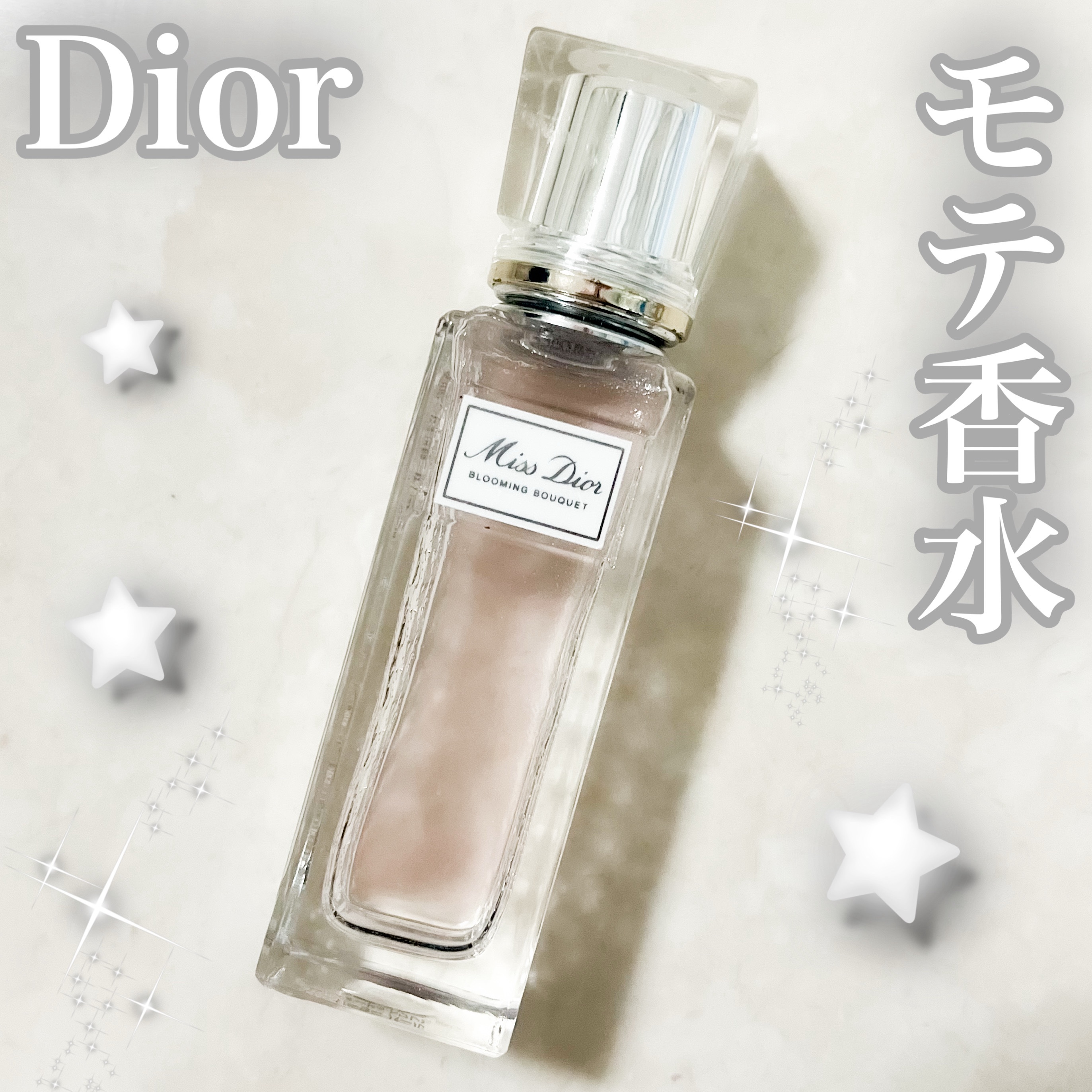 ミス ディオール ブルーミング ブーケ ローラー パール/Dior/香水(レディース)を使ったクチコミ（1枚目）
