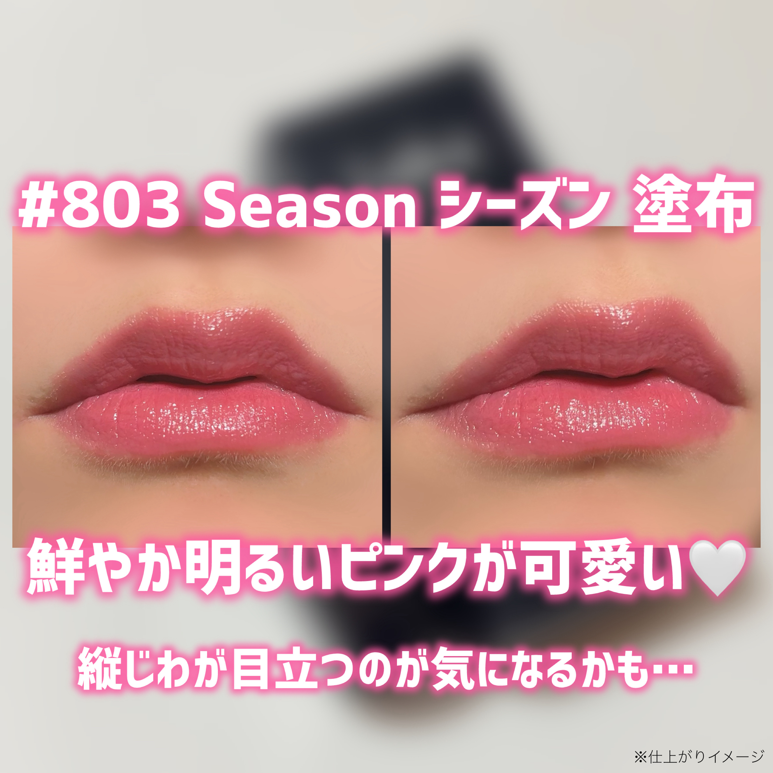 ラカ デビルリップ/Laka/口紅を使ったクチコミ（3枚目）