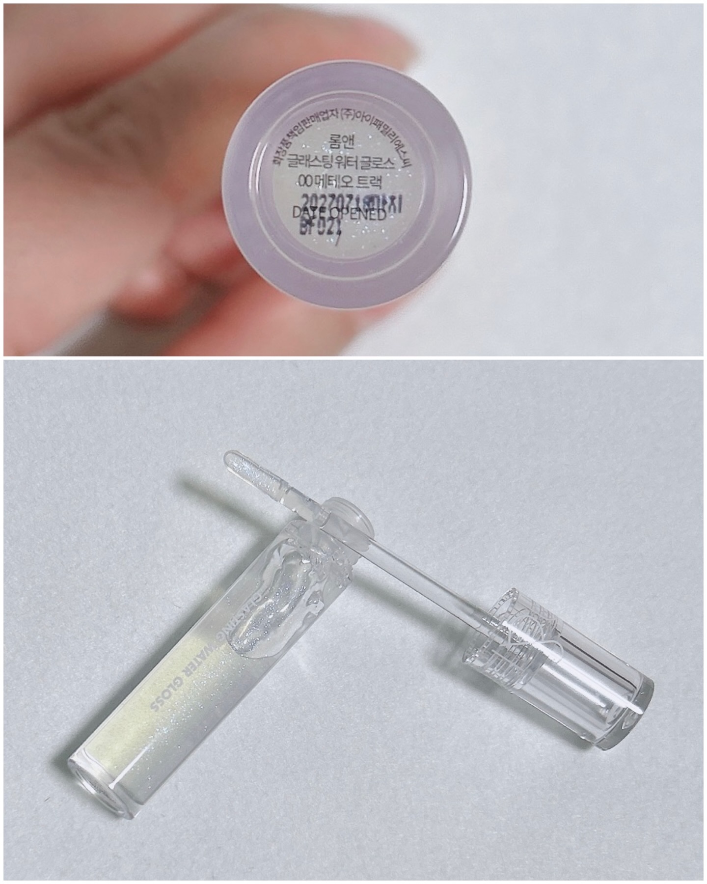 グラスティングウォーターグロス 00 メテオ・トラック/rom&nd/リップグロスを使ったクチコミ（3枚目）