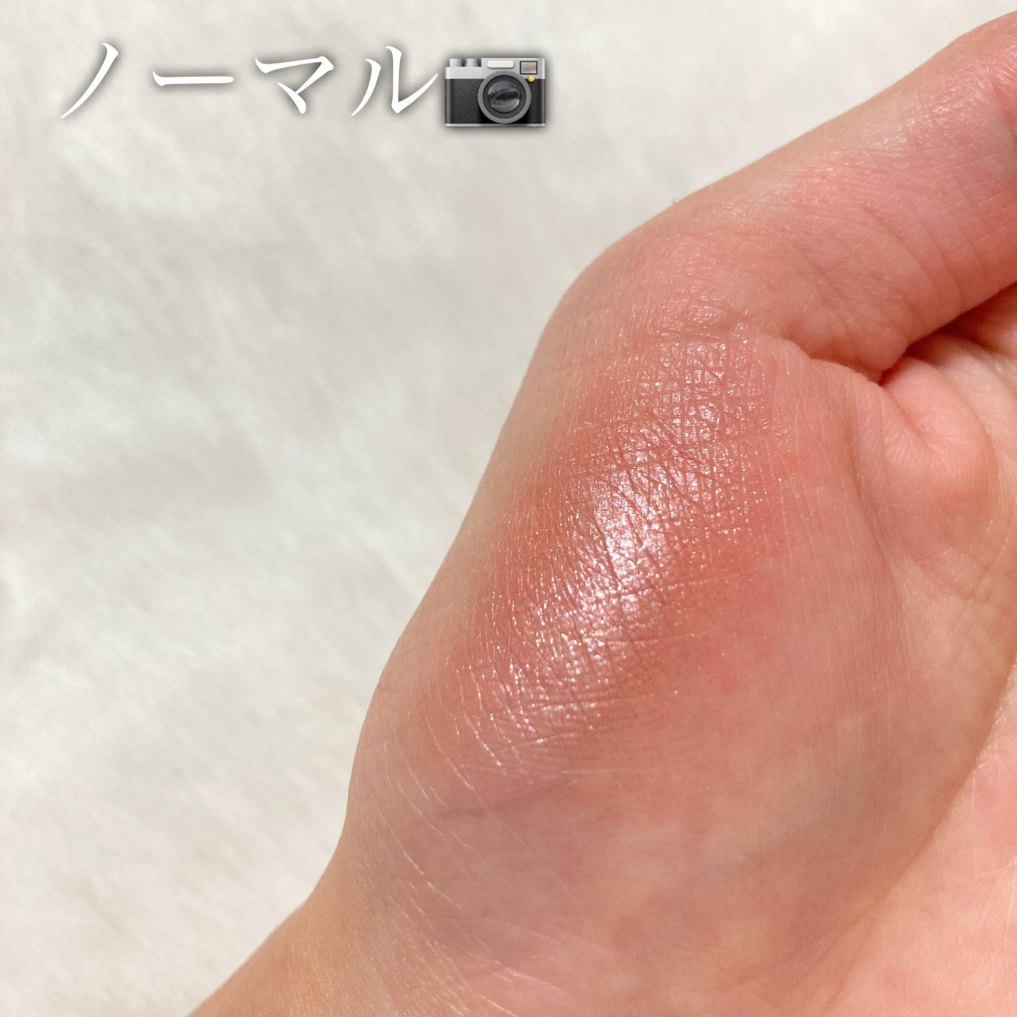 ミューズオブエクラアイシャドウ/Peony/ジェル・クリームアイシャドウを使ったクチコミ(4枚目)