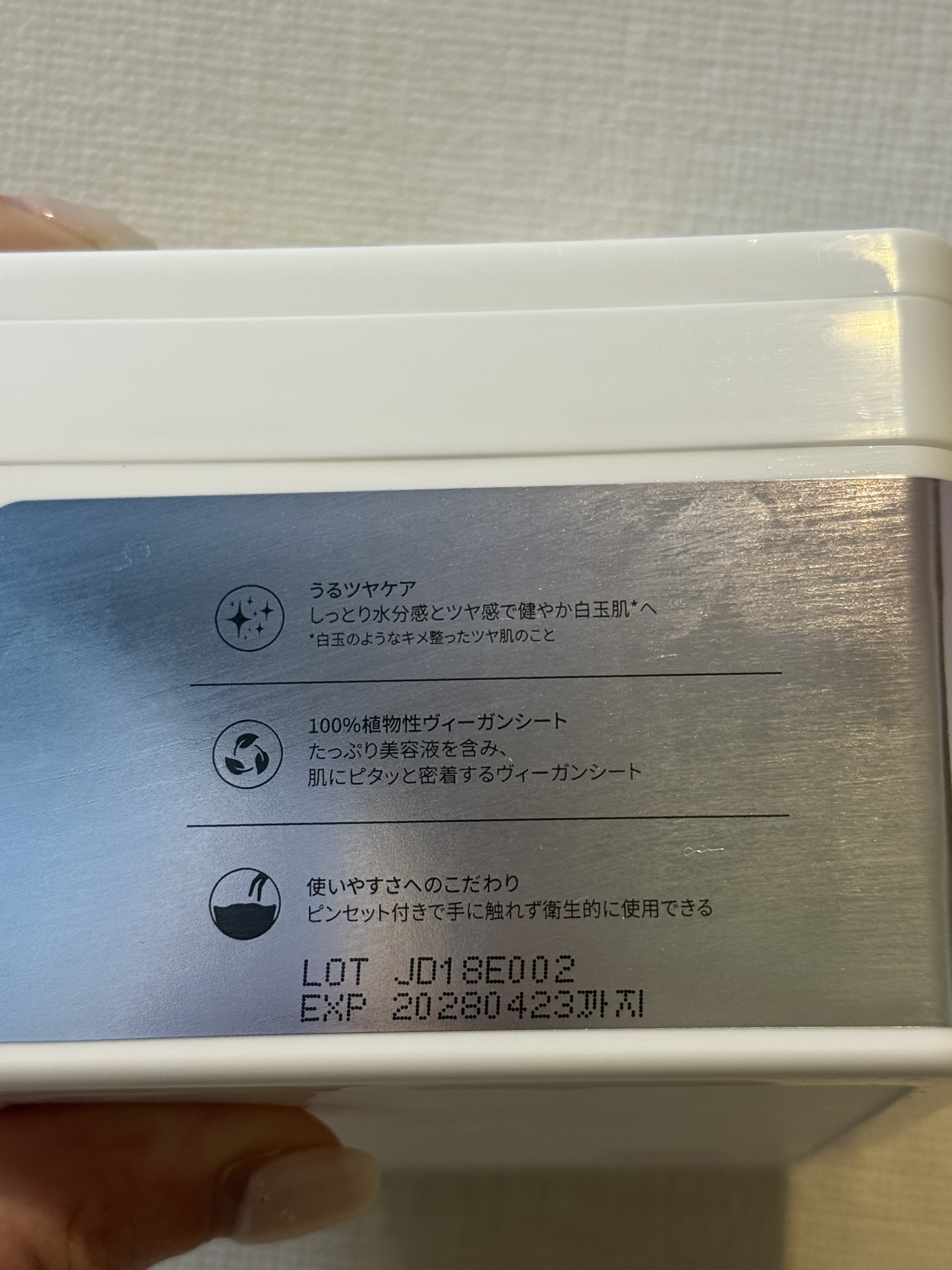 マイルドリードルショット50/VT/美容液を使ったクチコミ（3枚目）