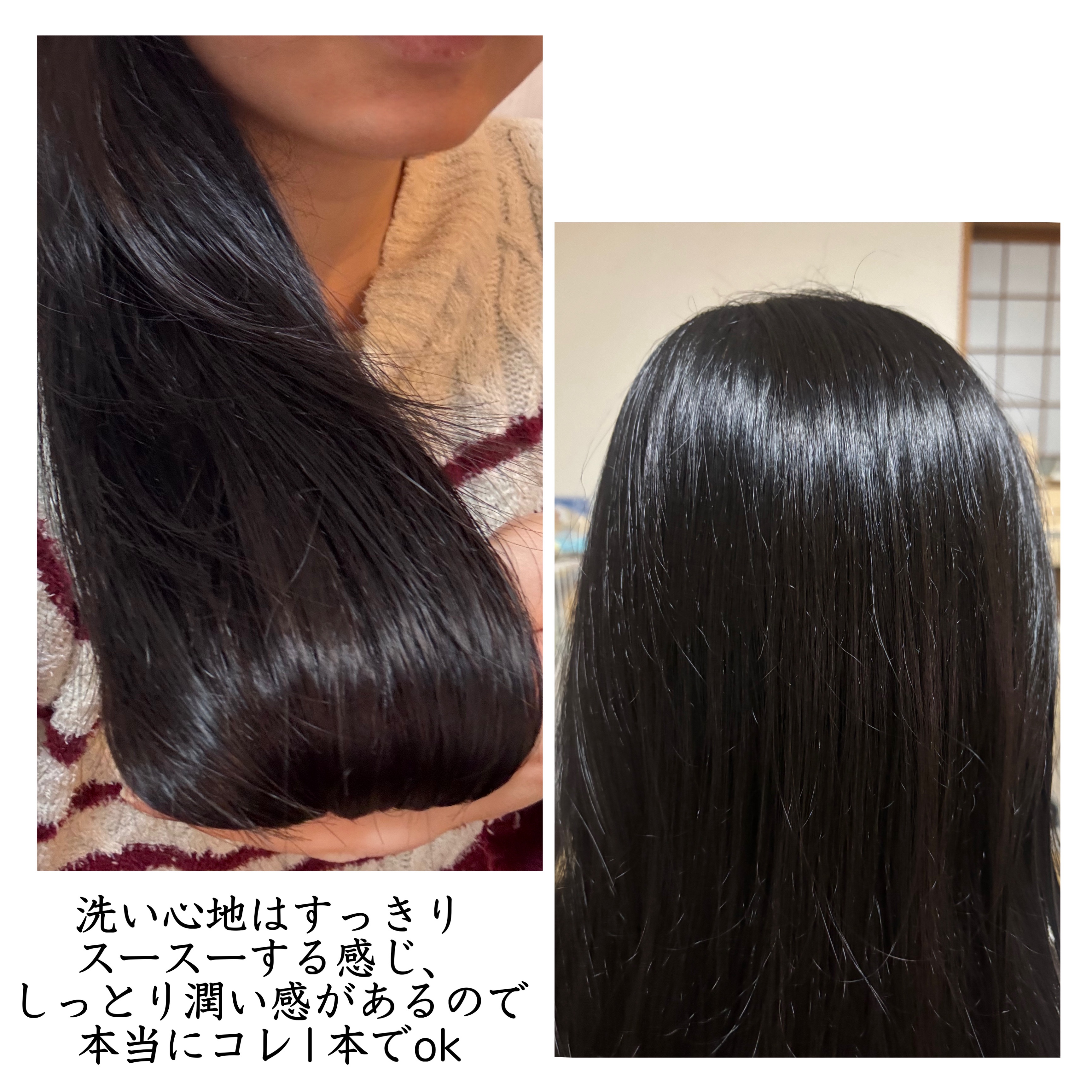 スパタイム クリームシャンプー （リッチモイスト）/Spa time/市販シャンプーを使ったクチコミ（3枚目）