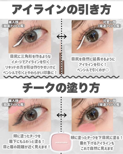 パーフェクトマルチアイズ/キャンメイク/アイシャドウパレットを使ったクチコミ(5枚目)