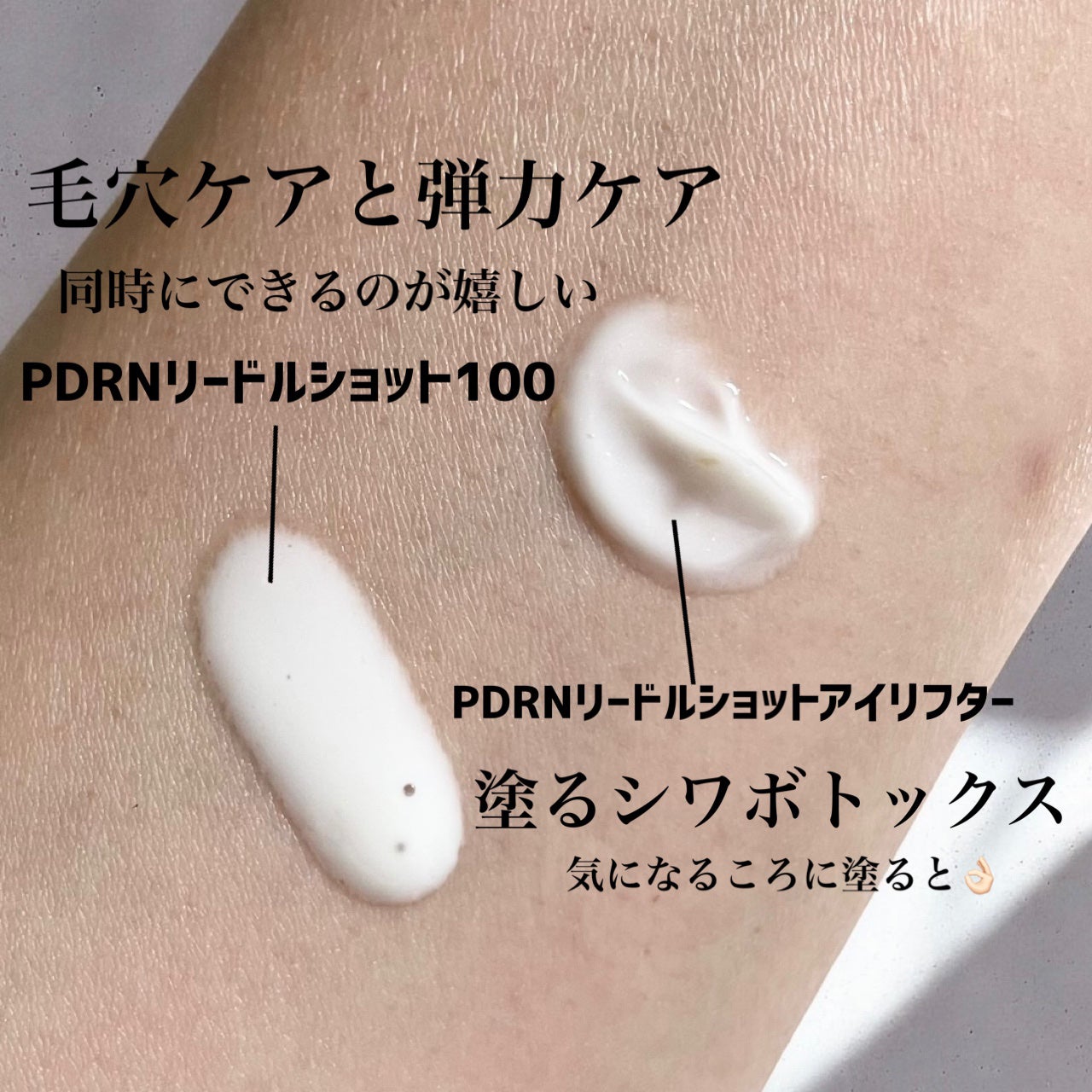 PDRN+リードルS 100/VT/美容液を使ったクチコミ(5枚目)