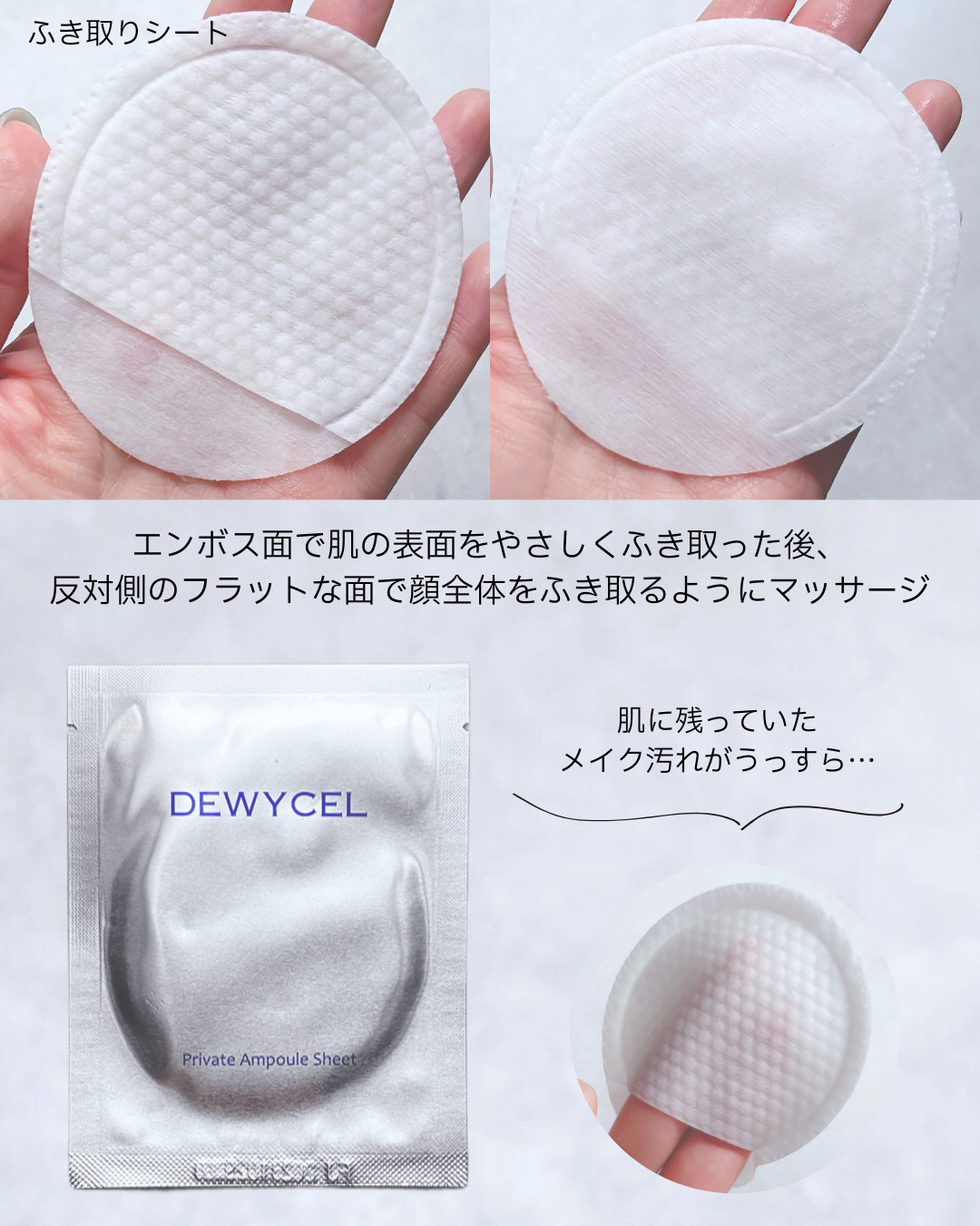 を使ったクチコミ（3枚目）